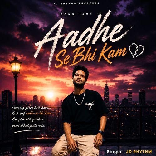 Aadhe Se Bhi Kam