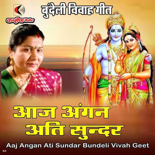 Aaj Angan Ati Sundar Bundeli Vivah Geet