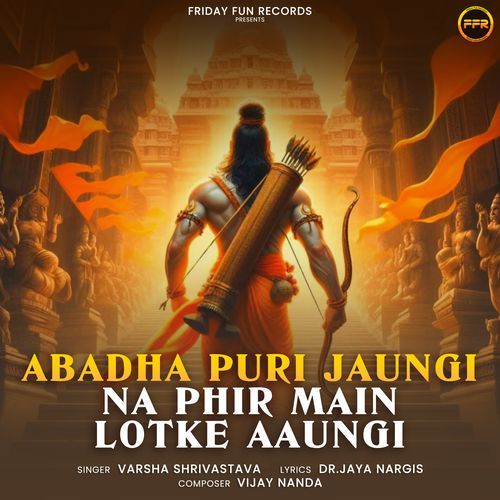 Abadha Puri Jaungi Na Phir Main Lotke Aaungi