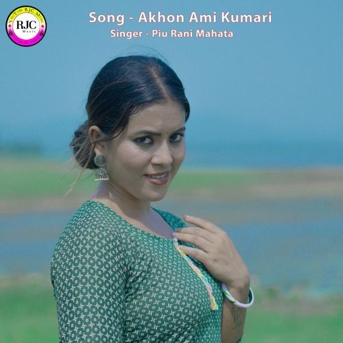 Akhon Ami Kumari