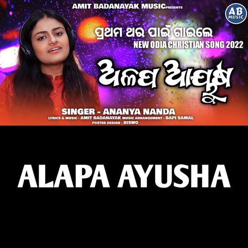 Alapa Ayusha