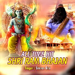 All Time Hit Shri Ram Bhajan-PCAMQTNEbks