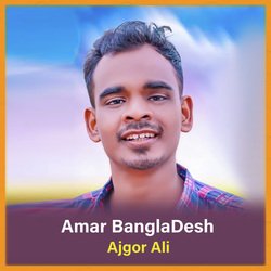 Amar Bangladesh-NCUTcwcGaEo