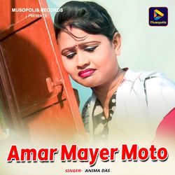 Amar Mayer Moto-J1AMAhkIWgs