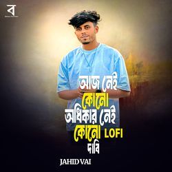 Amar Nei Kono Odhikar Nei Kono Dabi LoFi, Pt. 2