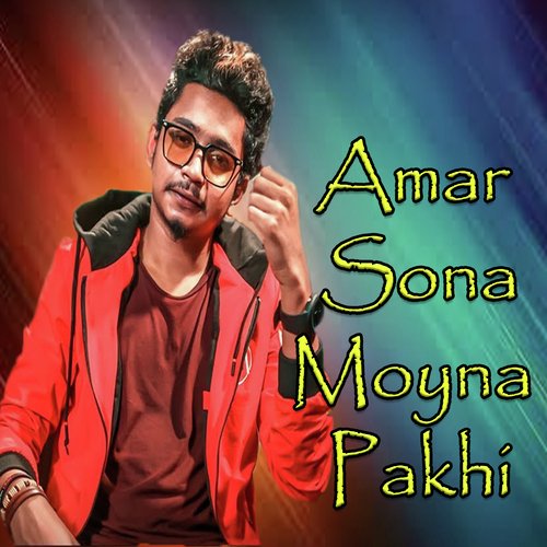 Amar Sona Moyna Pakhi_poster_image