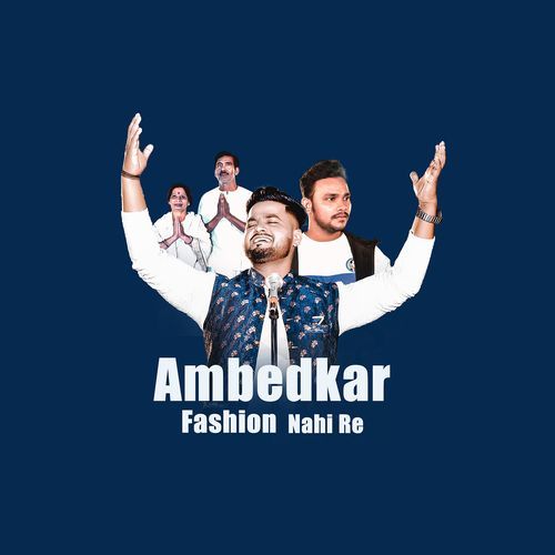 Ambedkar Fashion Nahi Re