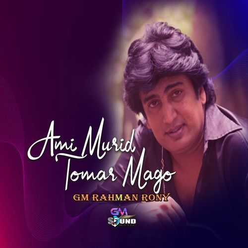 Ami Murid Tomar Mago