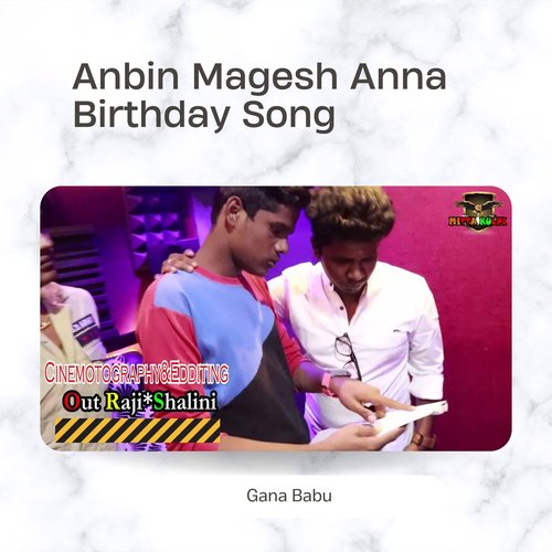Anbin Magesh Anna Birthday Song