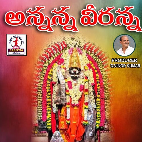Annanna Veeranna