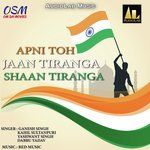 Apni Toh Jaan Tiranga Shaan Tiranga