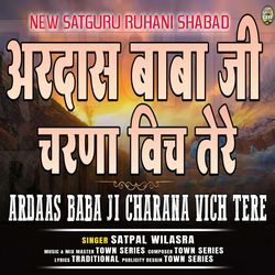 Ardaas Baba Ji Charna Vich Tere-Lz0TaQ55U3Q