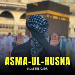 Asma Ul Husna