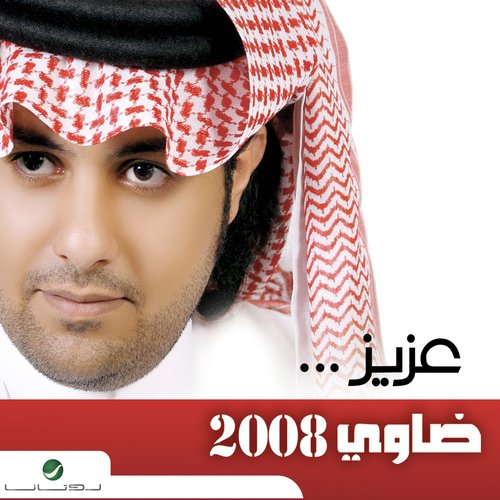 Aziz cover art