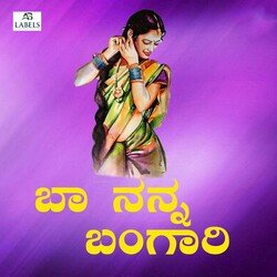 Baa Nanna Bangari-QwMZegR6cAU