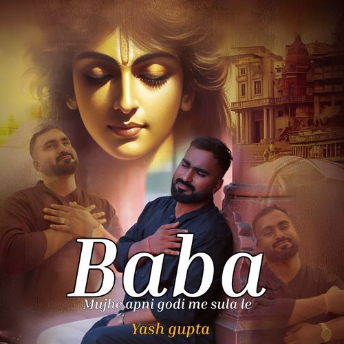 Baba mujhe apni godi me sula le