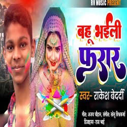 Bahu Bhayili Farar-Jj4TcgcdUH4