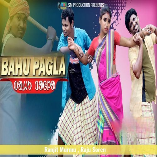 Bahu Pagla