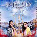 Bajta Shiv Ka Damru