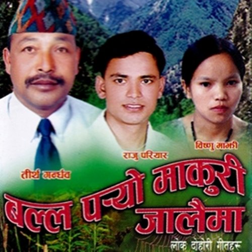 Balla Paryo Makuri Jalai