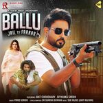 Ballu Jail Te Faraar