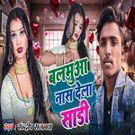 Balmua Naas Dela Sadi