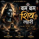 Bam Bam Shiv Lehri