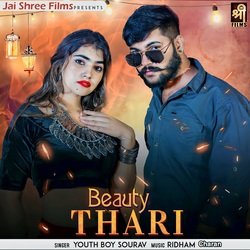 Beauty Thari-F1hcYhZHXQU