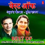 Best Of Anuradha Paudwal - Suresh Wadkar