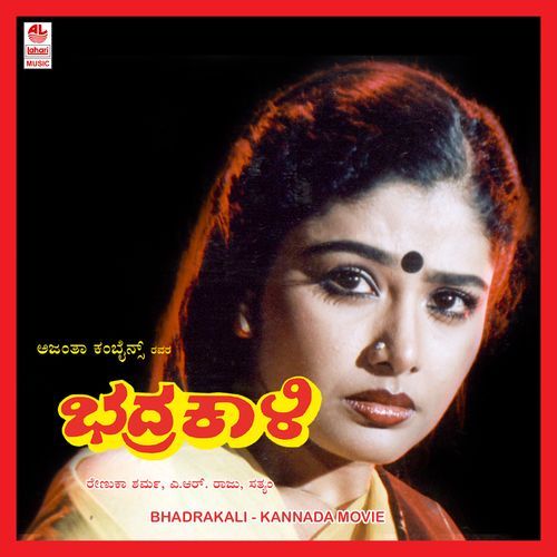 Bhadrakali