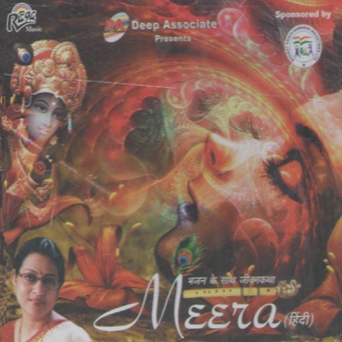 Bhajan Ke Sath Jibonkatha Meera Vol. II