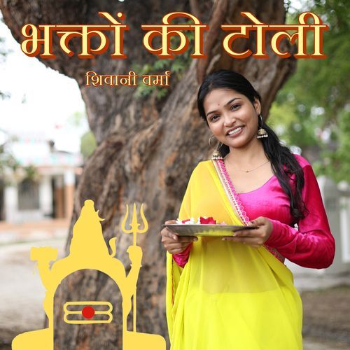 Bhakto Ki Toli