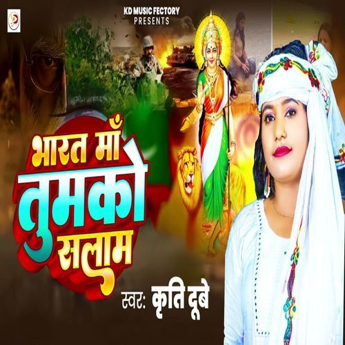 Bharat Maa Tumko Salam