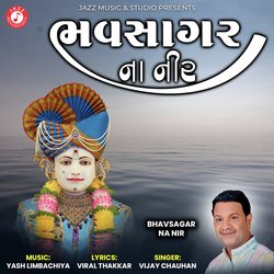 Bhavsagar Na Nir-Gjohdgd7WFY