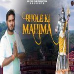 Bhole Ki Mahima