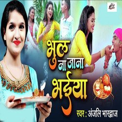 Bhul Na Jana Bhaiya-HBBddBt6f2E