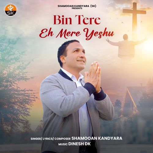 Bin Tere Eh Mere Yeshu