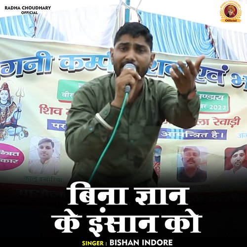 Bina Gyan Ke Insan Ko
