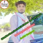 Bittu Tharo Atno ladai lad ladano  Kaun sath Fera lo (Rajasthan)