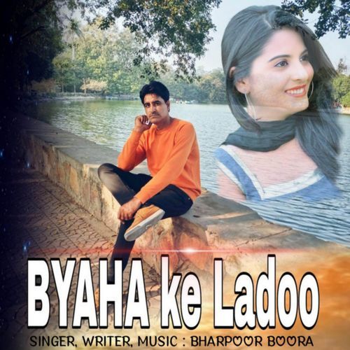 Byaha Ke Ladoo