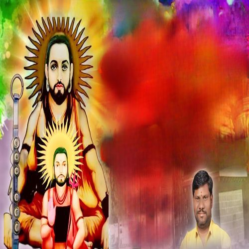 Chal Jodine Jau Ghinee Nathalaa