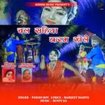 Chal Sahiya Karam Khele