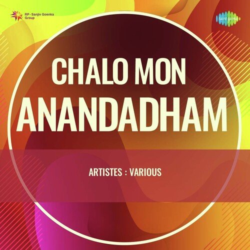 Chalo Mon Anandadham