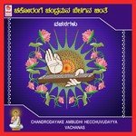 Soothaka Paathaka