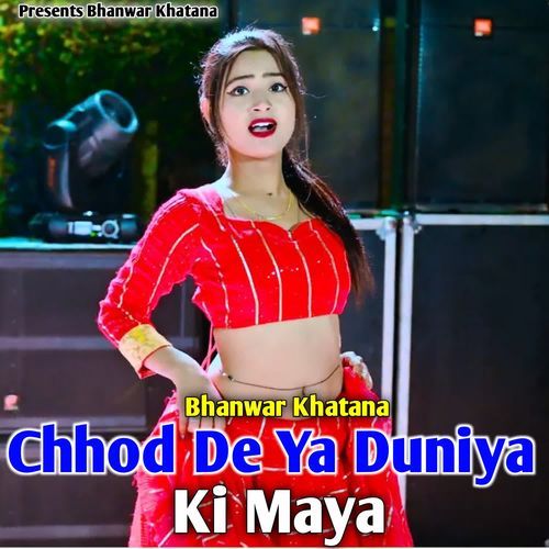 Chhod De Ye Duniya Ki Maya