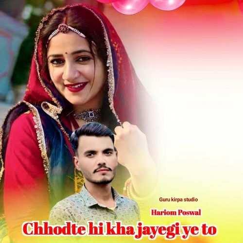 Chhodte Hi Kha Jayegi Ye To