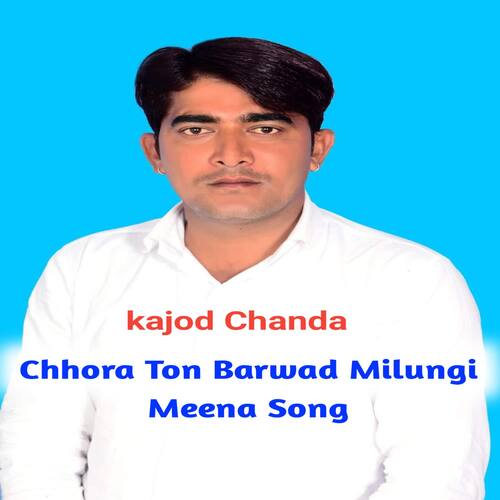 Chhora Ton Barwad Milungi Meena Song