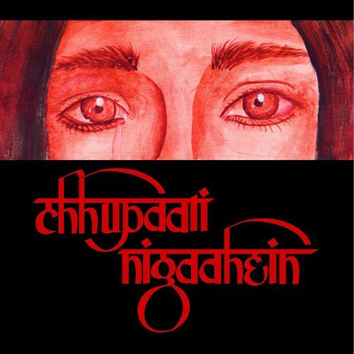 Chhupaati Nigaahein