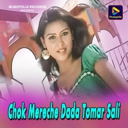 Chok Mereche Dada Tomar Sali-XR0OeDAFdlo