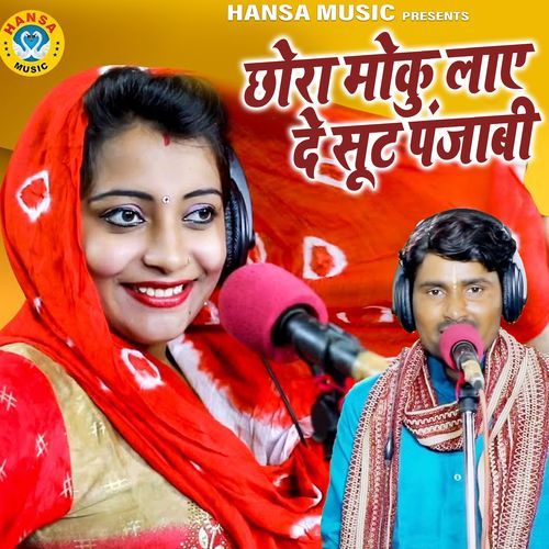 Chora Moku Laye De Suit Punjabi
